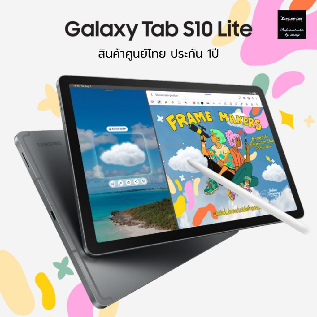 Samsung Tap S10Lite [ WIFI / LTE สินค้าศูนย์ไทย ประกัน 1ปี ] TFT LCD ขนาด 10.9" Exynos 1380 Android 