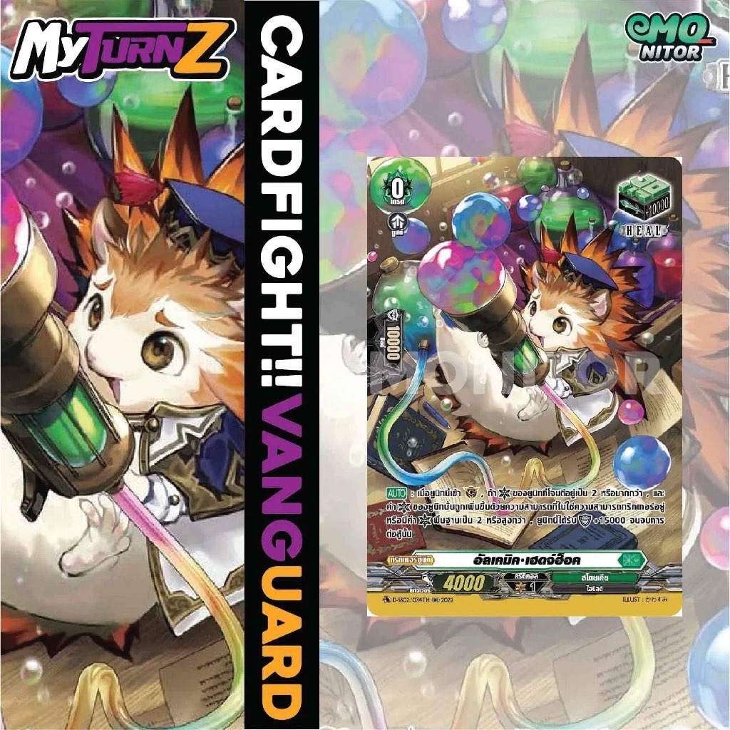 Thumbnail 5