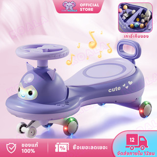 Tinykoala รถดุ๊กดิ๊ก ดุ๊กดิ๊กเด็ก พร้อมส่ง รับน้ำหนักได้100K…