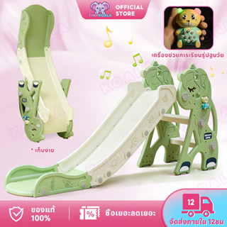 Tinykoala สไลเดอร์ดรีมอเนกประสงค์ สไลเดอร์ 2-in-1 อเนกประสงค…