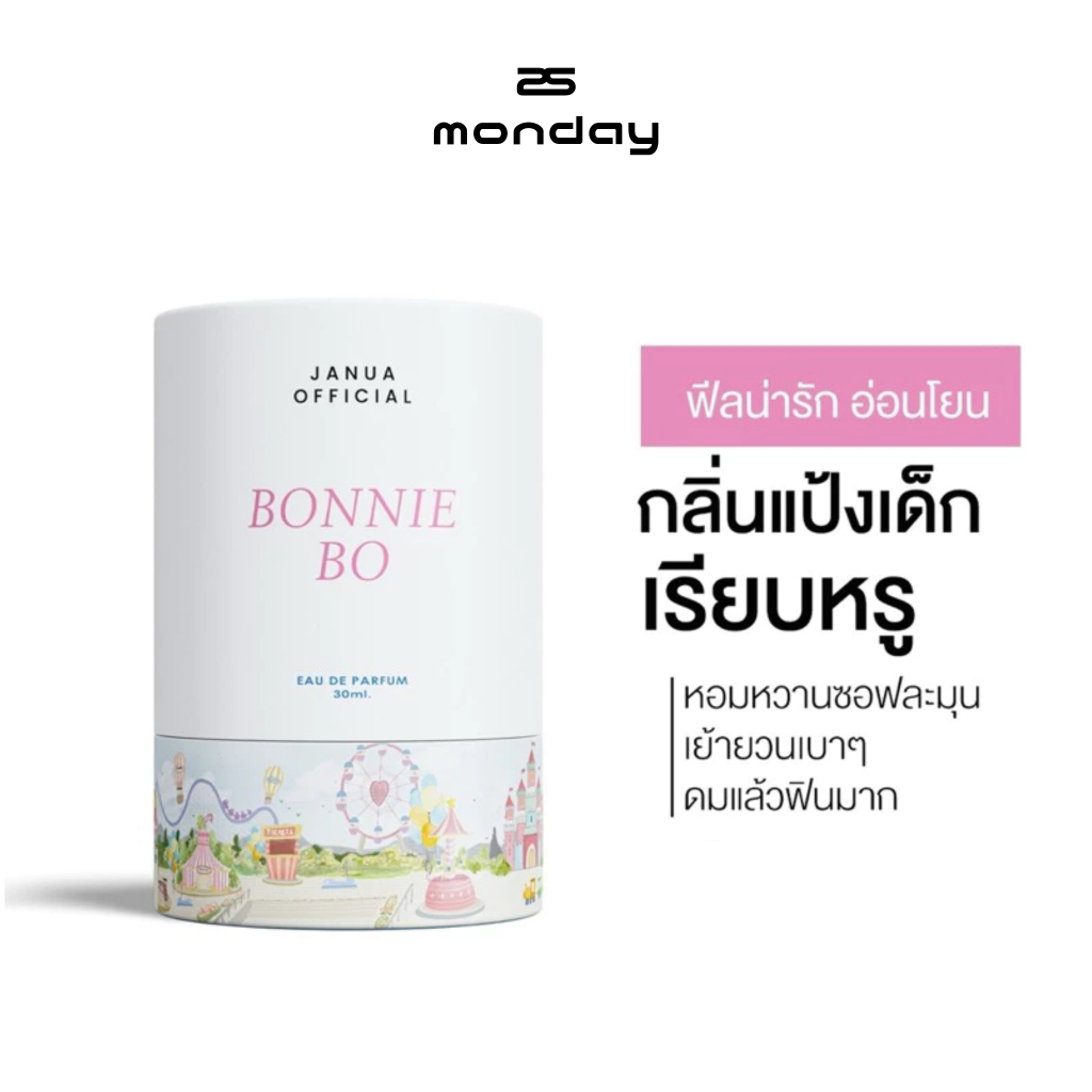 JANUA Bonnie Bo EDP 30ml น้ำหอมสำหรับผู้หญิง  แนวกลิ่นฟลอรัลฟรุตตี้ หอมหวานละมุน ให้ลุคเป็นสาสาวอ่อน