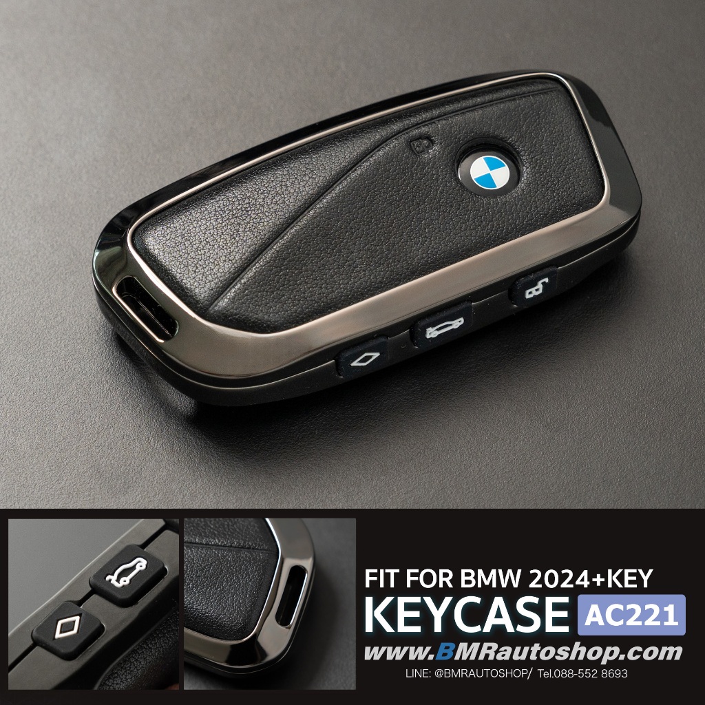 เคสกุญแจ BMW โลหะ Black chrome +หนัง รุ่น AC221 BMW X1 U11 , X3 G45 , 5series G60