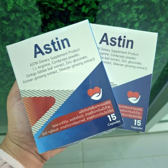 ASTIN ช่วยในการหาสมดุลในความดันโลหิต รองรับแรงดันปกติ สนับสนุนความผ่อนคลาย ผ่อนคลาย ☘️ 2 กล่อง !!
