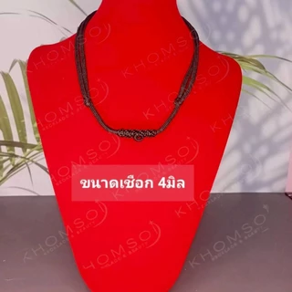 สร้อยพระ เชือกร่ม ถักเทียน 1 องค์ ขนาดเชือก1.5,2,3, 4 มิล ปรับความยาวได้ (10 แถม 1)
