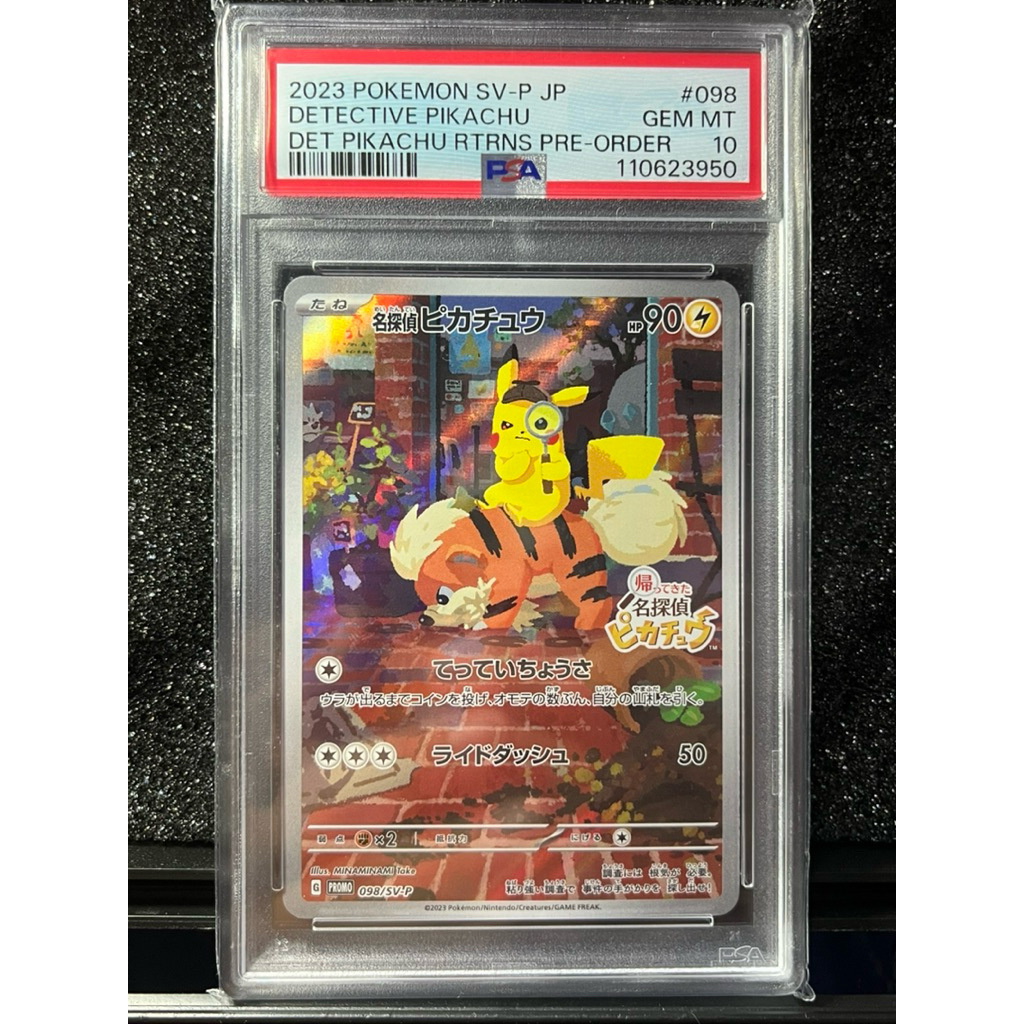 2023 POKEMON JAPANESE SV-P PROMO #098 DETECTIVE PIKACHU PSA10