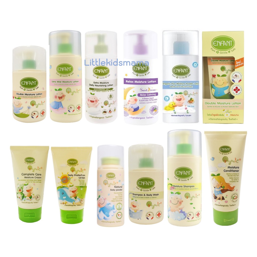 Enfant (อองฟองต์) ออแกนิค มอยส์เจอร์ โลชั่น  แชมพู ครีมอาบน้ำ ยาสีฟันเด็ก