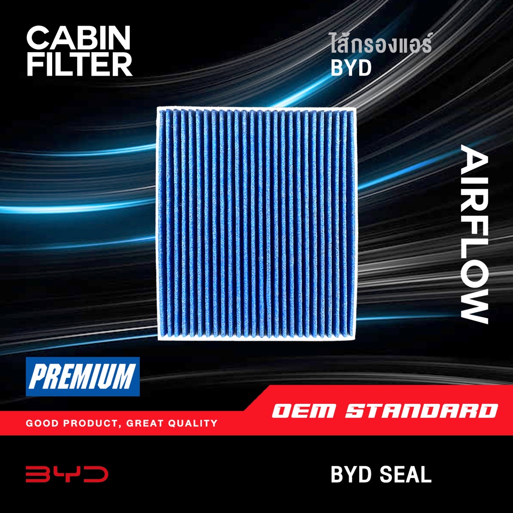 [PM2.5] กรองแอร์ BYD SEAL , SEALION 6 บีวายดี ซีล SEALION6 NANO N95 รถยนต์ไฟฟ้า PM2.5❗️#SA2FC