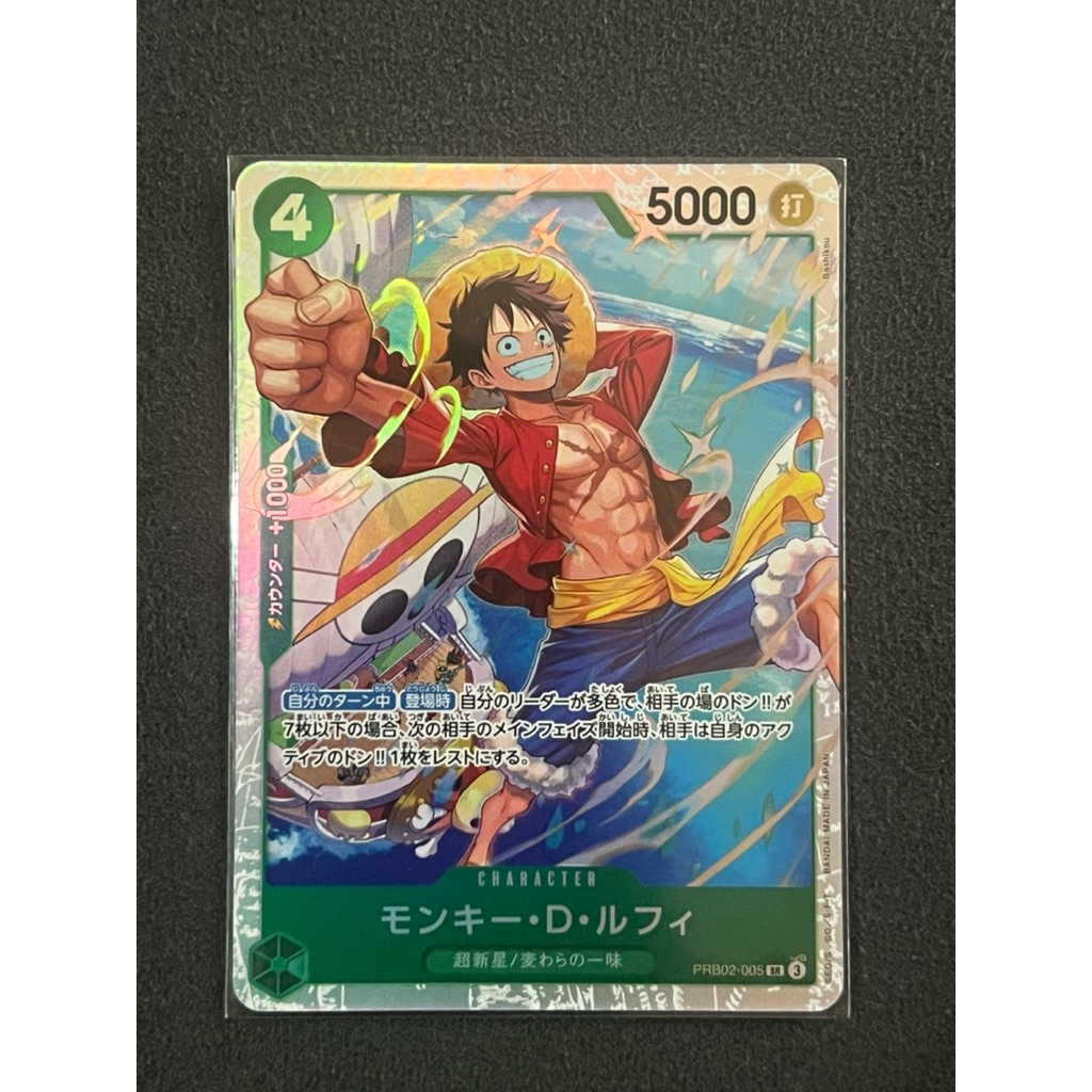 One piece card ลูฟี่ PRB-02 SR