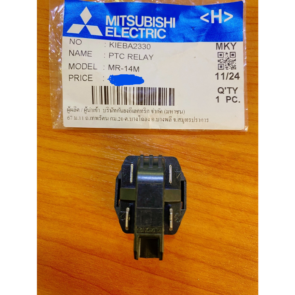 KIEBA2330 PTC RELAY / รีเลย์ตู้เย็น Mitsubishi