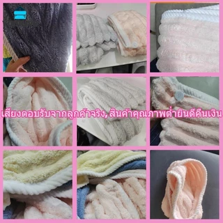 【ส่งจากกทม|พร้อมสต็อก】หมวกคลุมผมแห้งสําหรับผู้หญิงหนาซุปเปอร์ดูดซับผ้าขนหนูแห้งเร็วหมวกอาบน้ําชั้นเดียว