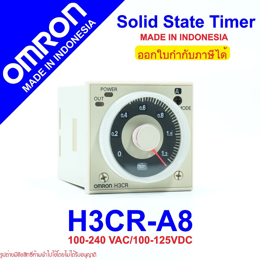 H3CR-A8 OMRON TIMER H3CR-A8 TIMER OMRON H3CR-A8 OMRON SOLID STATE TIMER H3CR-A8