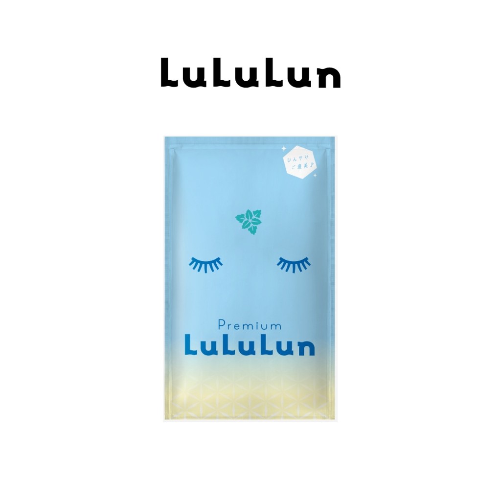 (ซอง 1 แผ่น) LuLuLun Premium Ic Face Mask ลูลูลูน เฟซ มาสก์ ลูลูลูน ไอซี 1เอ แผ่นมาสก์หน้า