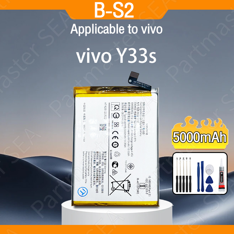แบตเตอรี่ Vivo Y33s B-S2 Battery รับประกันสินค้า 12 เดือน ส่งสินค้าทุกวัน แบตเตอรี่เร็ว แบตเตอรี่ราคาถูก 5000mAh