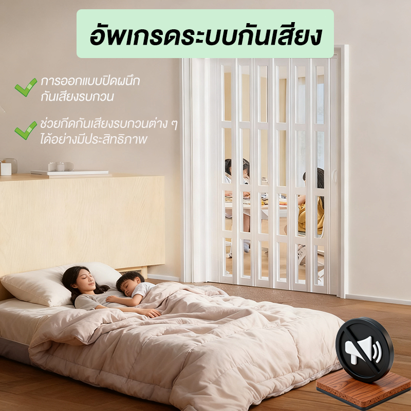 ประตูพับPVC ประตู ฉากกั้น ประตูบ้าน ฉากกั้นห้อง ประหยัดพื้นที่ กันเสียง กันความร้อน ห้องน้ำห้องครัว - รูปที่ 2