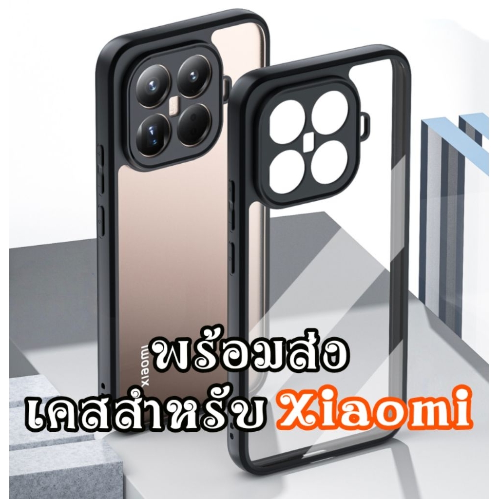 เคส สำหรับ Xiaomi 15T 14T 15 13T pro Poco F7 F8 Ultra X7 F6 x6 m6 f5 pro redmi note 14 13 pro + 4g 5g 14c เคสใส PC+TPU