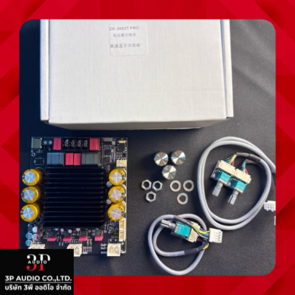 บอร์ดขยายเสียงแรง ZK-3002T PRO แท้ 2.0 ช่อง บลูทูธ 5.0 รองรับ APTX QCC3034 ใช้ชิป TPA3255 ขับลำโพงคู