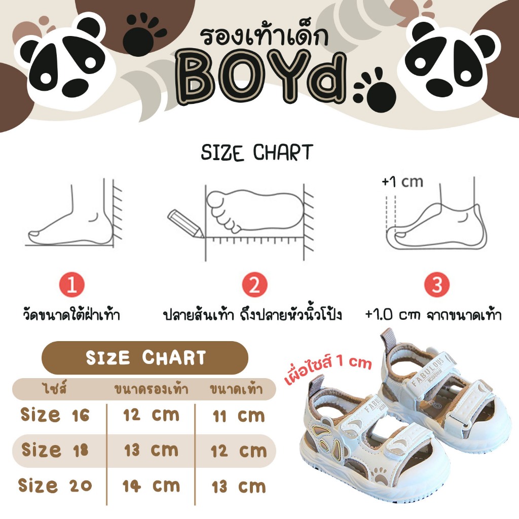 รองเท้าเด็กหัดเดิน เด็กอ่อน babysista รุ่น Boyd ราคา ถูกที่สุด ดีลบีเคเค แกลเลอรีภาพที่ 9