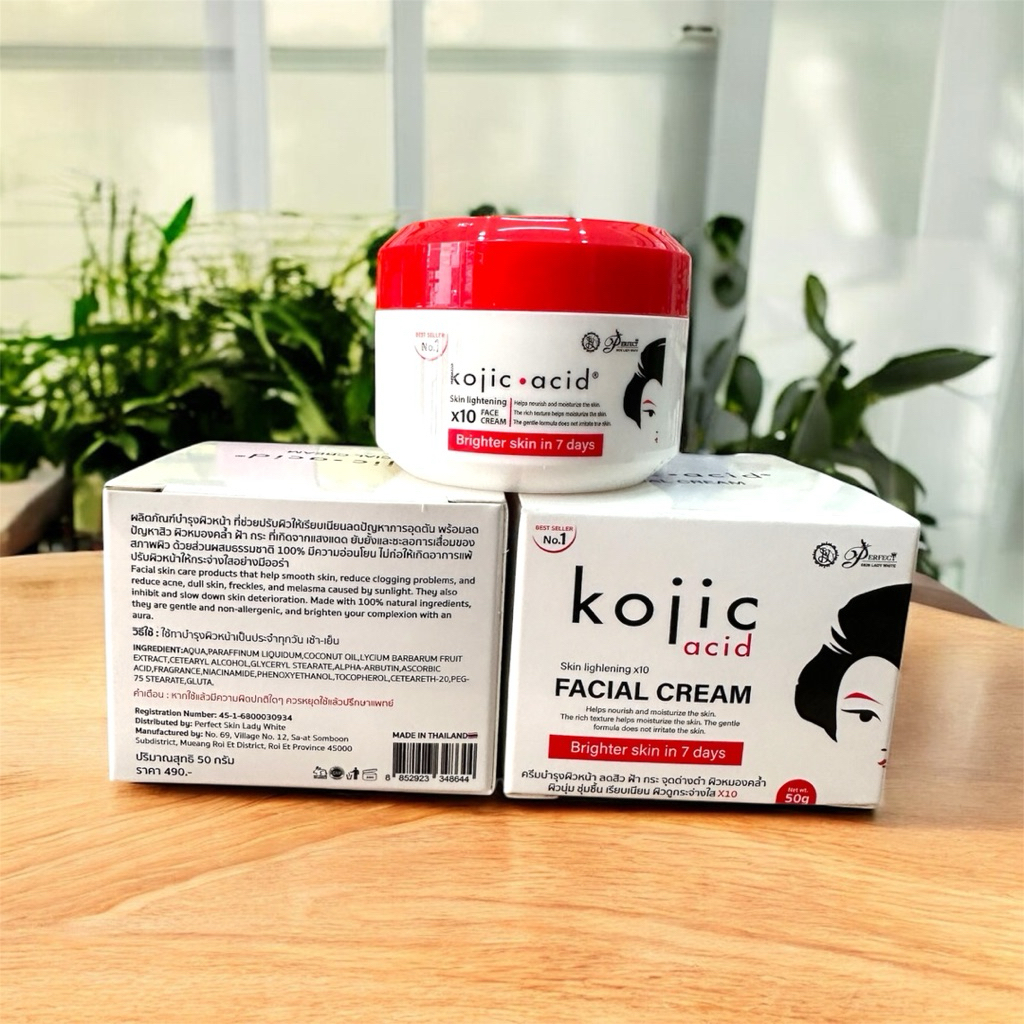 kojic acid Skin lighlening x10 FACIAL CREAM ครีมโคจิค 50g.