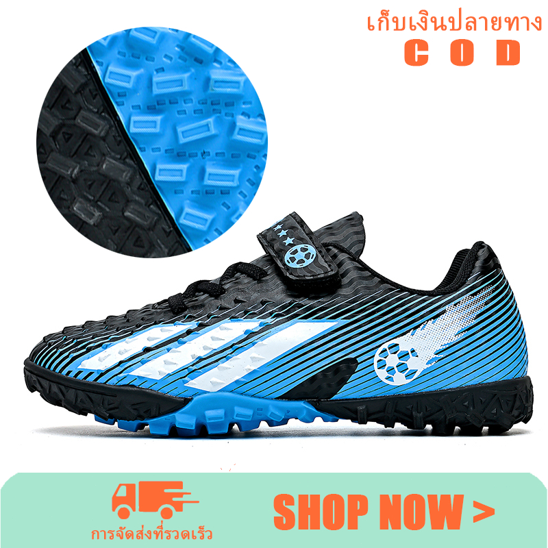 Futsal Shoes รองเท้าฟุตบอลในร่มสำหรับเด็ก รองเท้าฟุตซอลสำหรับเด็กชายและหญิง size 28-35