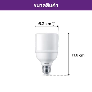 [เซทซื้อ3ฟรี1]Philips Lighting หลอดไฟ LEDBright 13-17วัตต์ ขั้วE27 สว่างพิเศษ(เหลืองอุ่น 3000K&ขาวนวล4000K&แสงขาว 6500k)