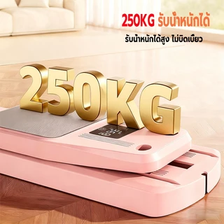 pilates board fitness machine การนับอัจฉริยะ มัลติฟังก์ชั่น พิลาทิส ออกกําลัง หน้าท้อง พิลาทิสบอร์ด