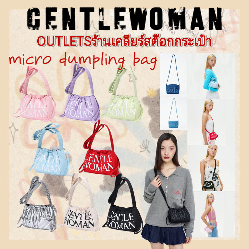 🚚สินค้าเอาท์เล็ทของแท้💯Gentlewoman Micro Dumpling Bag Drawstring Bag กระเป๋าเกี๊