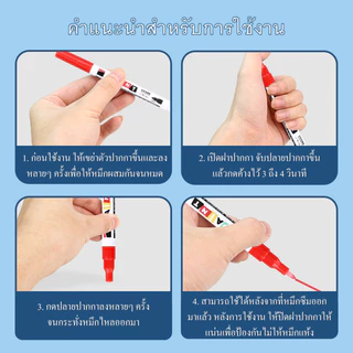 ปากกาเขียนยาง Paint 0.7MM ปากกา​เขียนล้อรถยนต์ ผ้าใบ ทะเบียนรถ กระจก พลาสติก กระเบื้อง PU รองเท้า ไม้ ผ้าและและอื่นๆ