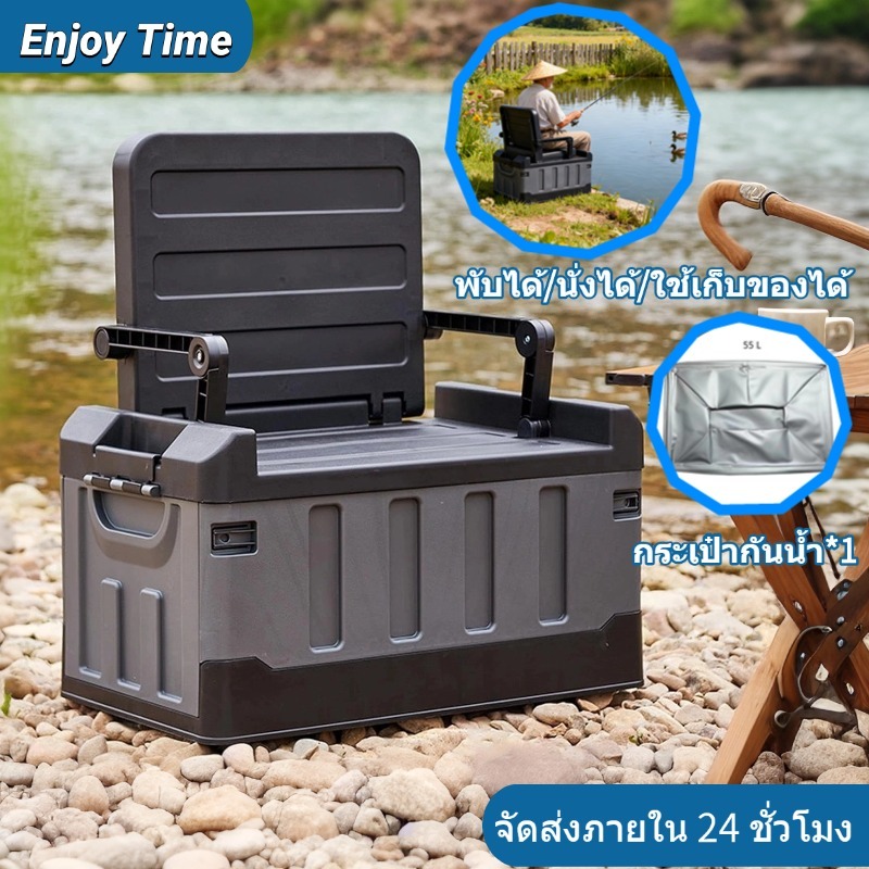 [รับประกัน 6 เดือน] กล่องเก็บของ 60L กล่องเก็บที่นั่งพับได้ นั่งได้พิงได้ ความสามารถในการรับน้ำหนักที่แข็งแกร่ง