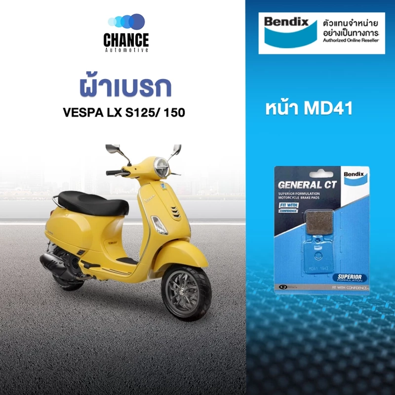 BENDIX ผ้าดิสเบรคล้อหน้า VESPA LX S125/ 150 (MD41)