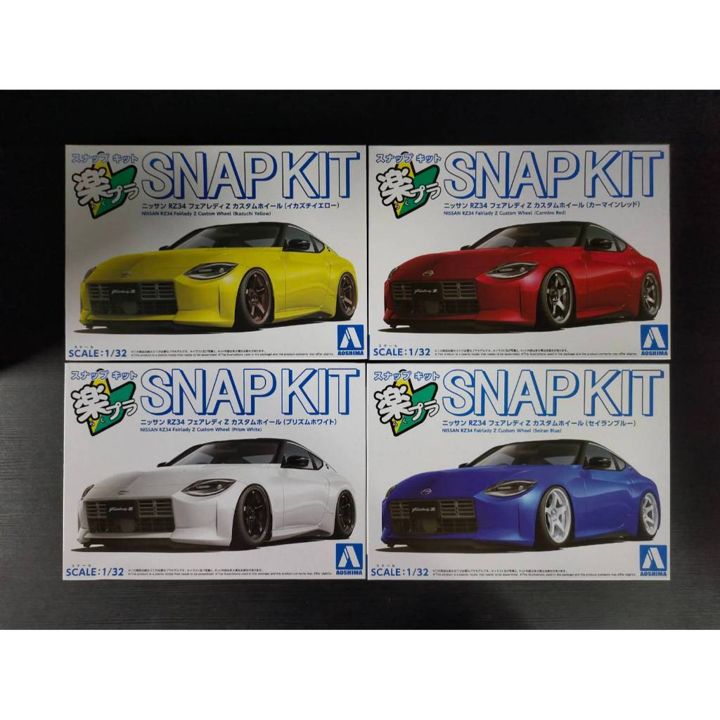 SNAPKIT SK17 1/32 Nissan RZ34 Fairlady Z Custom Wheel (โมเดลรถยนต์ Model DreamCraft)