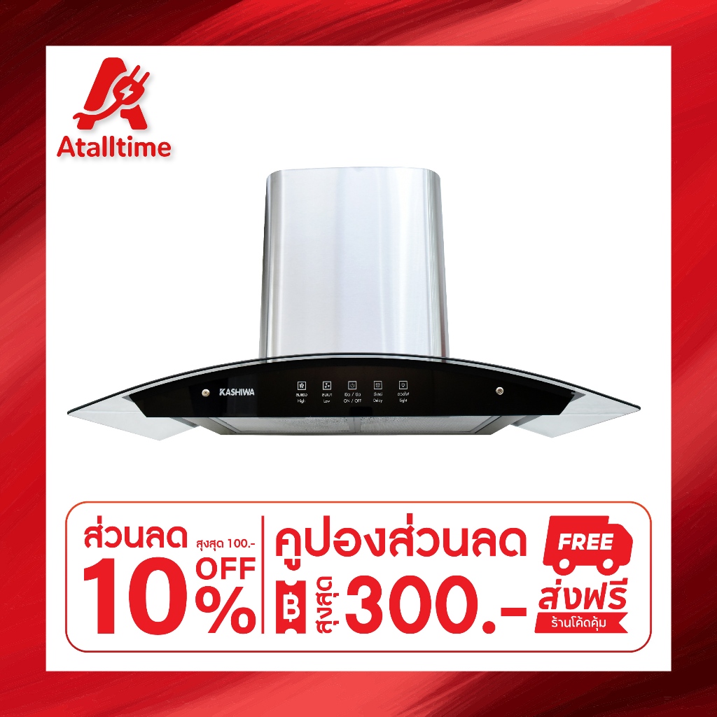 Kashiwa เครื่องดูดควันขนาดใหญ่ รุ่น PSD-308H หน้ากระจก ระบบสัมผัส  ปล่องดูดควัน กำลังไฟ 160 วัตต์