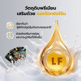 Bite Of Wild Cat Pouch 3 รสที่แตกต่างกันนิวซีแลนด์นมแพะคุณภาพสูง อาหารแมวเปียก 70g