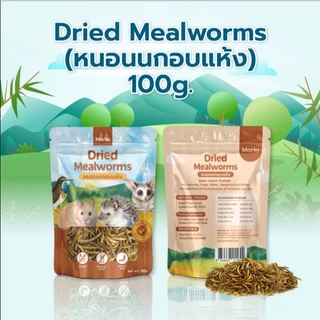 Morio อาหารแฮมเตอร์ สารอาหารครบถ้วน พัฒนาร่วมกันโดยนักโภชนาการสัตว์เลี้ยงและผู้เชี่ยวชาญสัตวแพทย์ FS