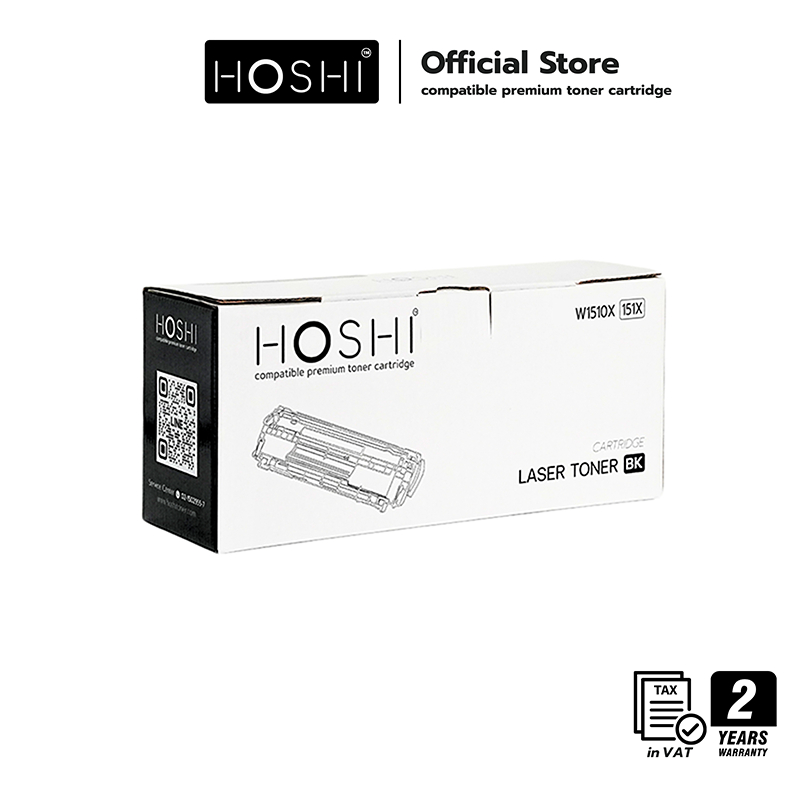 HOSHI TONER ใช้งานกับเครื่อง HP 151X [W1510X] หมึกเทียบเท่า