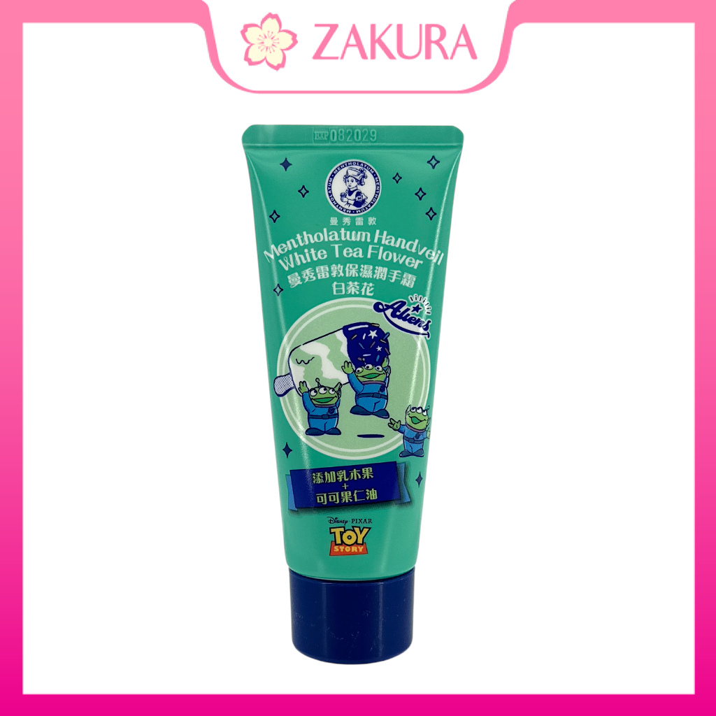 Mentholatum Handveil Toy Story Alien 50g