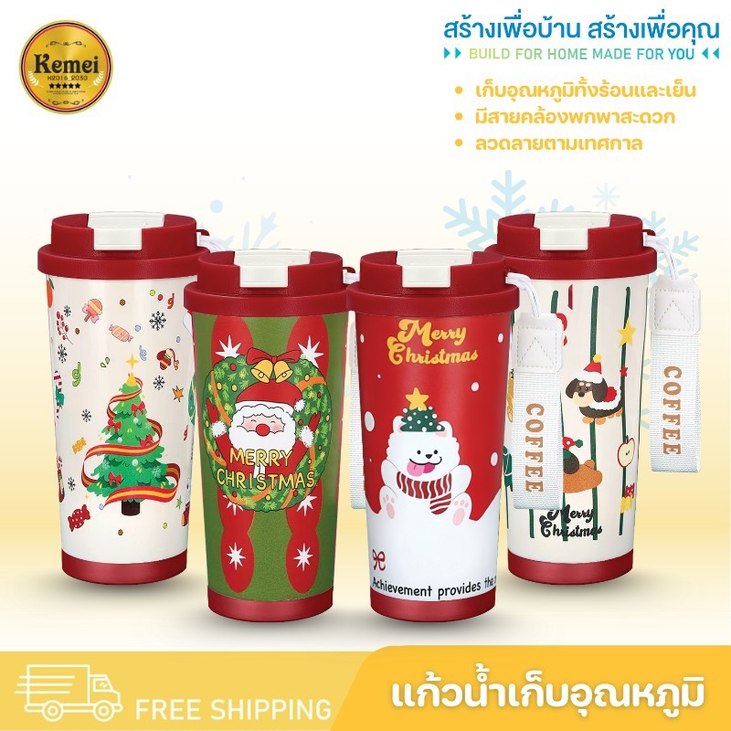 แก้วน้ำ 500ml แก้วน้ำสแตนเลส แก้วกาแฟ แก้ว พร้อมฝาปิด