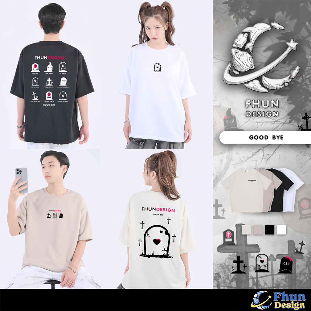 FhunDesign เสื้อยืดโอเวอร์ไซส์ คอลเลกชั่น Good Bye หลายสี (ลิขสิทธิ์แท้100%)