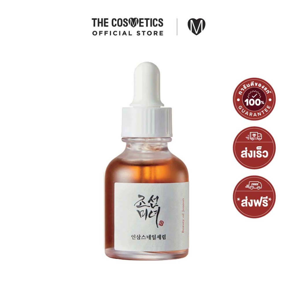เซรั่มเกาหลี สูตรเมือกหอยทาก Revive Serum Ginseng + Snail Mucin 30ml คืนผิวเปล่งปลั่ง ดูอ่อนเยาว์