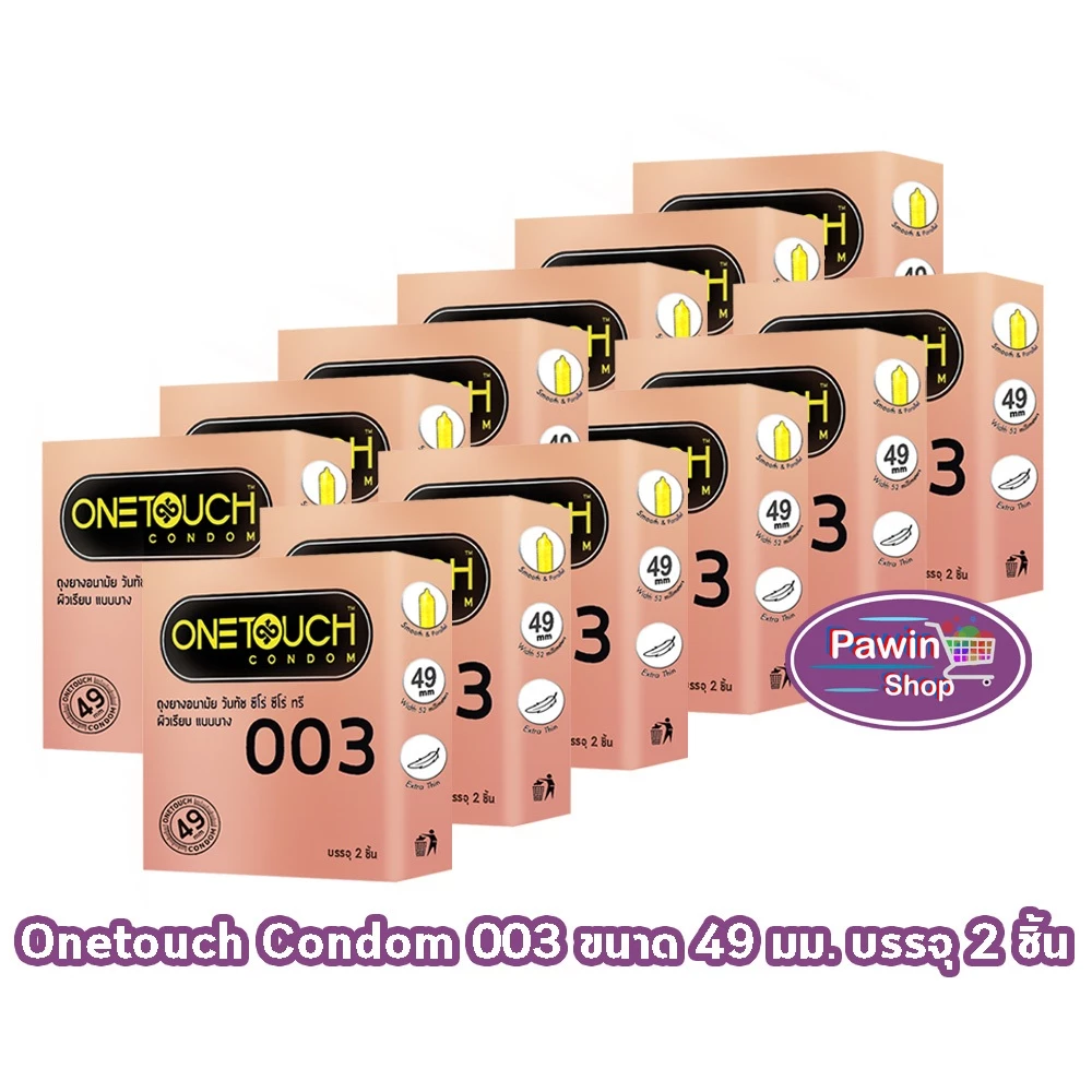 Onetouch 003 ถุงยางอนามัย วันทัช 003 ขนาด 49 มม. บรรจุ 2 ชิ้น [12 กล่อง สีทอง] JJ 5302 ถุงยาง condom แบบบาง One touch