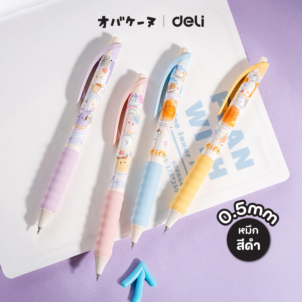(Deli X Obakenu) ปากกาเจล รุ่น YY001 หมึกสีดำ 0.5mm เปลี่ยนไส้ได้ ดีไซน์สุดน่ารัก (จำหน่าย 1 ด้าม)