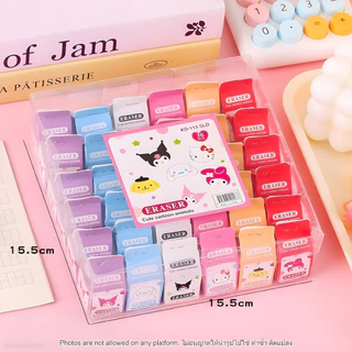 ยางลบกล่องนมมินิ Milk Mini Eraser ลายการ์ตูนน่ารัก ลบสะอาด ยางลบดินสอ เครื่องเขียนนักเรียน ของขวัญเด็ก