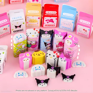 ยางลบกล่องนมมินิ Milk Mini Eraser ลายการ์ตูนน่ารัก ลบสะอาด ยางลบดินสอ เครื่องเขียนนักเรียน ของขวัญเด็ก