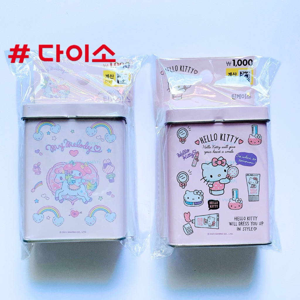 Daiso korea Hello kitty My melody Sanrio กล่องใส่ของกระจุกกระจิก ไดโซะ เกาหลี