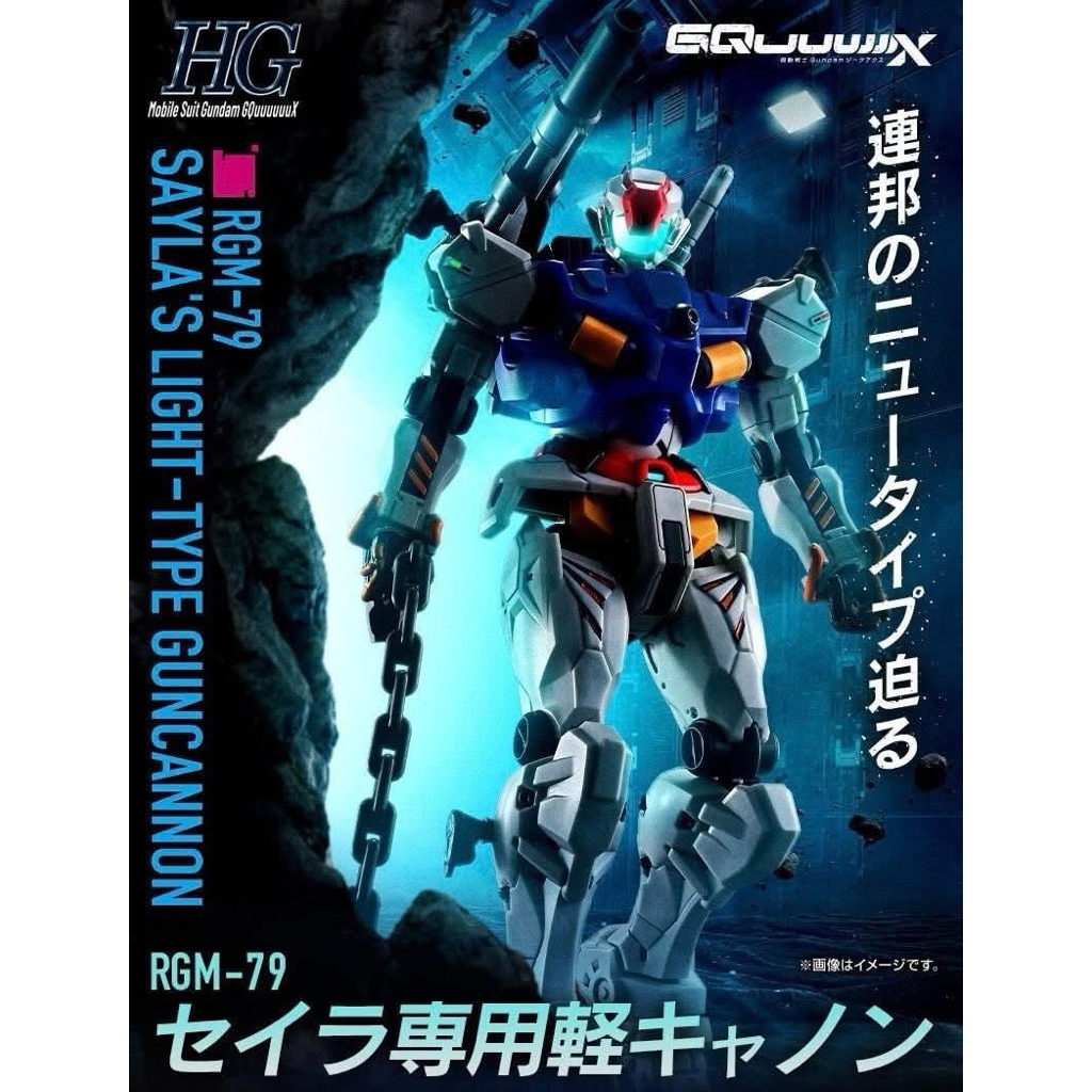 [PRE-ORDER][P-Bandai] HG Sayla’s Light-Type Guncannon