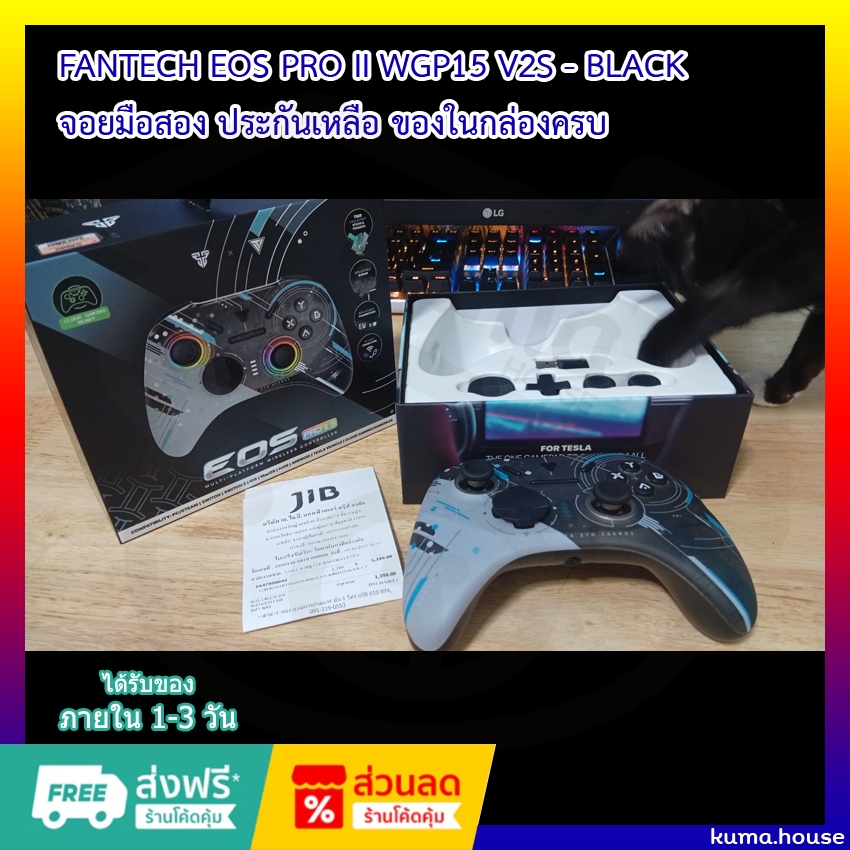 จอยมือสอง คอนโทรลเลอร์ไร้สาย FANTECH EOS PRO II WGP15 V2S - BLACK