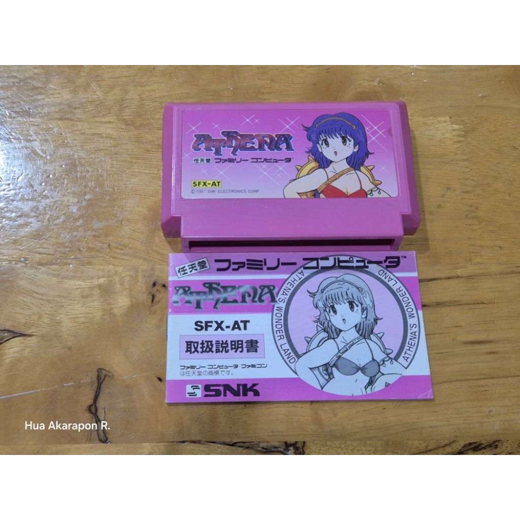 Rare Game Famcom Aldena By SNK.