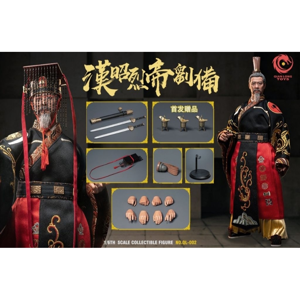 โมเดล QIANLONGTOYS QL-002 1/6 LIU BEI, EMPEROR ZHAOLIE OF HAN