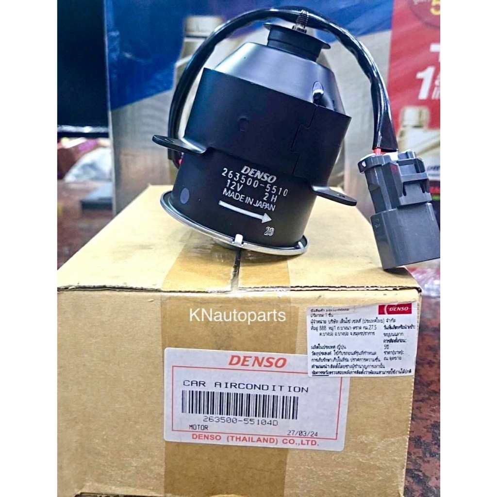 มอเตอร์พัดลม Honda CRV 02-06 DENSO
