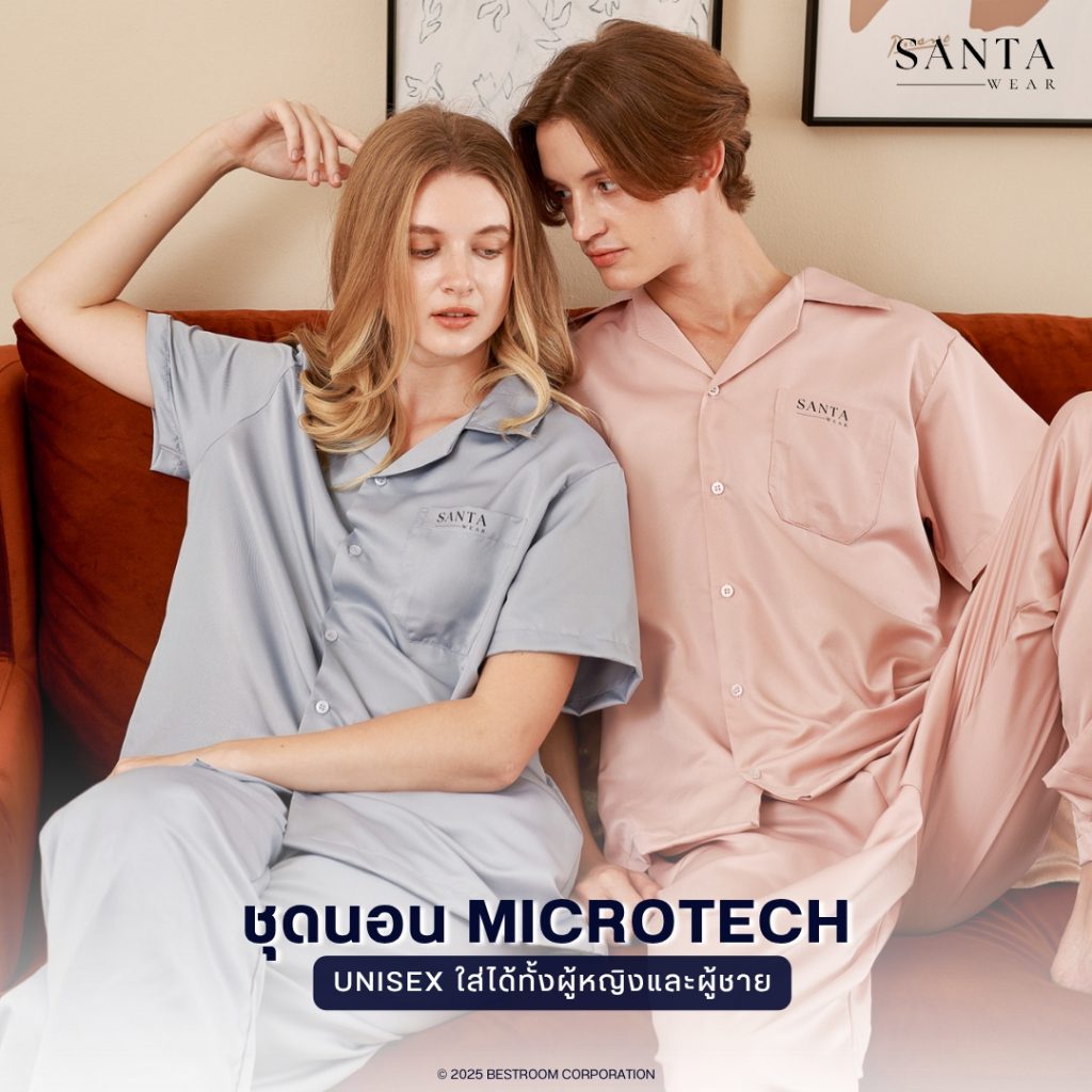 ชุดนอน SATINI Microtech Unisex แขนสั้นขายาว: สบาย ระบายอากาศ คุ้มค่าทุกการเคลื่อนไหว