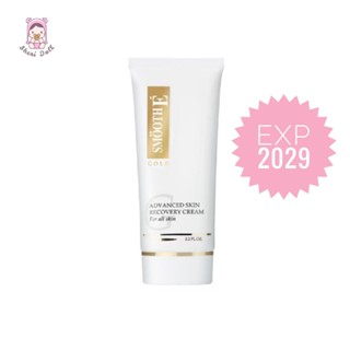 Smooth E Gold Advance Skin Recovery Babyface Cream(2.2oz./65…